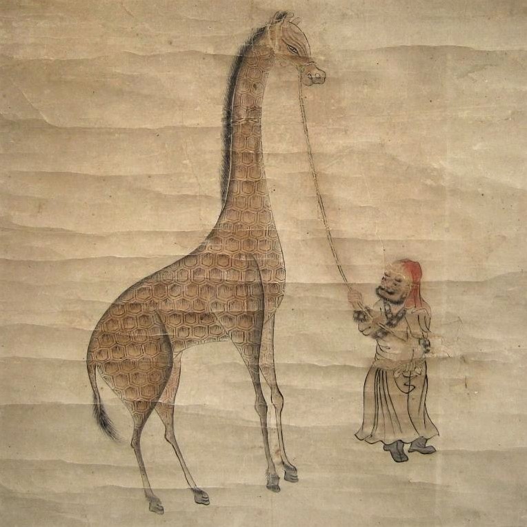 Giraffe 瑞應麒麟圖