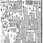 Part of a map of China